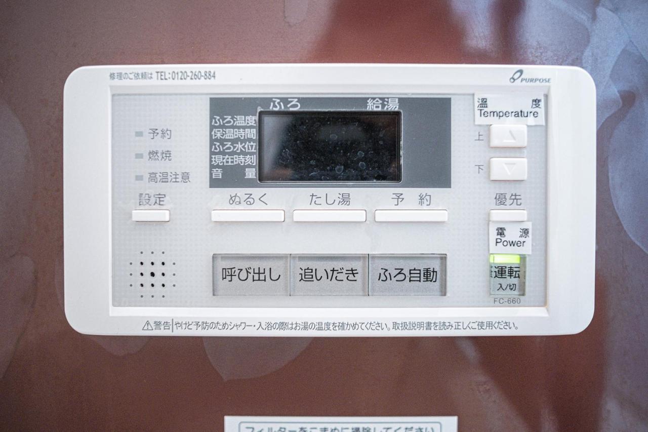 Bungetsu Shokaku Kaikan Кіото Екстер'єр фото